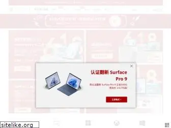 microsoftstore.com.cn