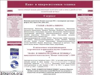 microsystems.ru