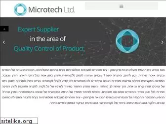 microtech.co.il
