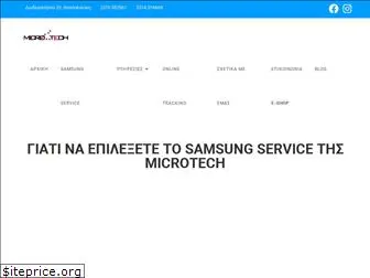 microtechservice.gr