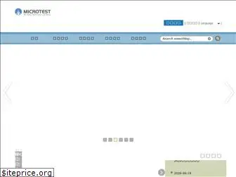 microtest.com.tw