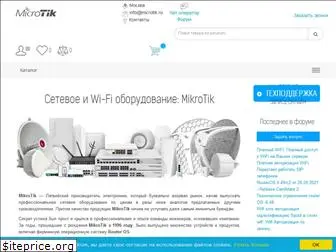 microtik.ru
