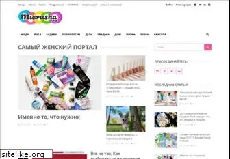 micrusha.ru