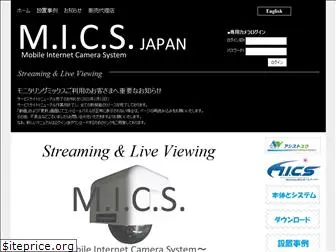 mics-japan.net