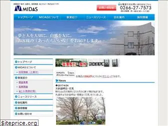 midas-world.co.jp