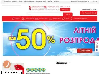 midashop.com.ua