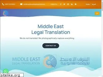 middleeastlegaltranslation.ae