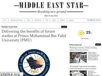 middleeaststar.com