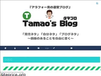 middlemanagement-tamao.com