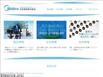 midea-japan.com