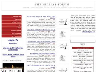 mideast.co.il