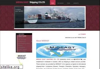 mideastshipping.com