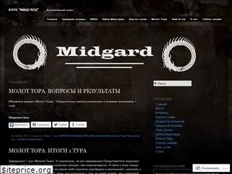 midgardclub.wordpress.com