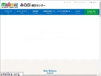 midimic.jp