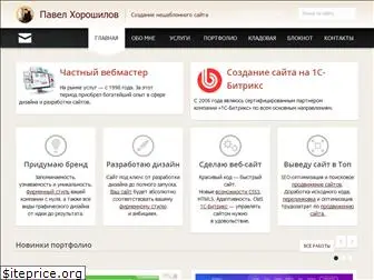 miditator.ru
