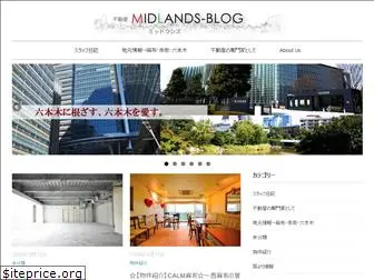 midlands-blog.jp