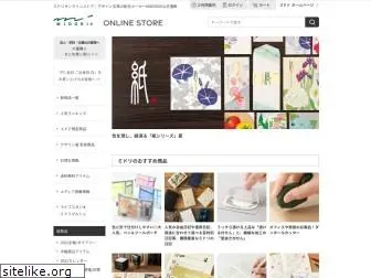 midori-store.net