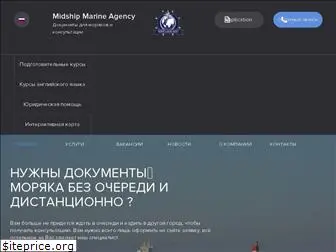 midshipmarine.com.ua