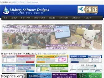 midway-software.net