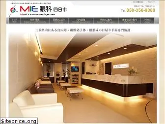 mie-eyeclinic.com