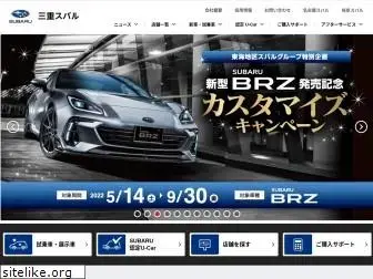 mie-subaru.co.jp