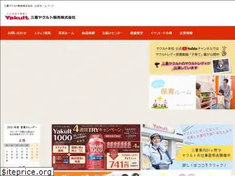 mie-yakult.com