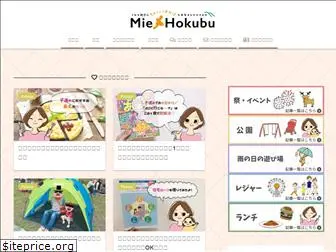 miehokubu.com