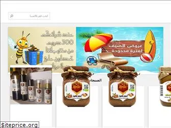 mielsouss.com