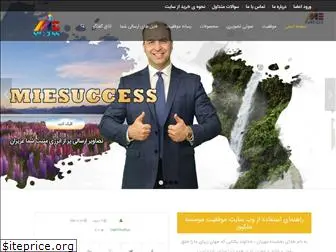 miesuccess.com