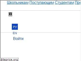 miet.ru