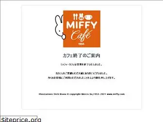miffy-skn-65-cafe.jp