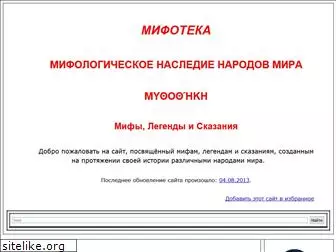 mifoteka.ru