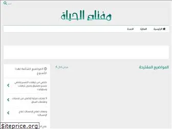 miftahelhayat.com