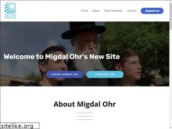 migdalohr.org