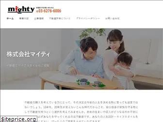 mighty-c.co.jp