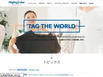 mightycube.co.jp