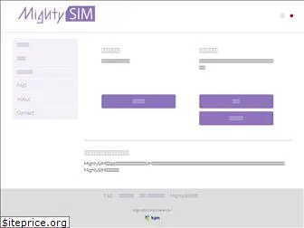 mightysim.com