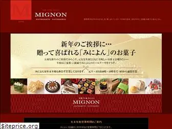 mignon-cake.com