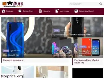 miguru.ru