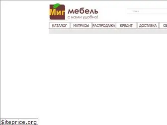 migvrn.ru