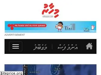 mihaaru.com