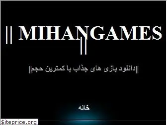 mihangames.blog.ir