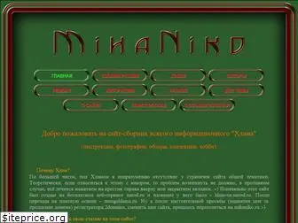 mihaniko.ru