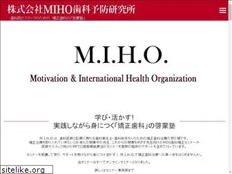 miho-co.jp