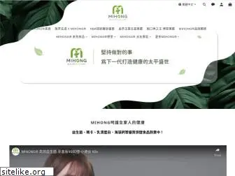 mihong.com.tw