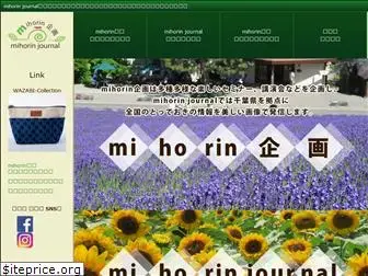 mihorin.com