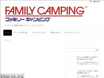 mii-camp.site