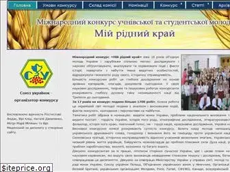 mij-kraj.com.ua