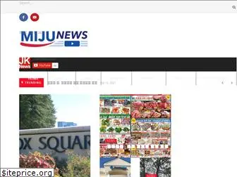 mijunews.com