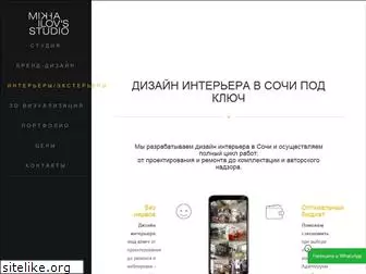mika-design.ru